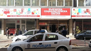 Сигнал за бомба изпразни централата на БСП