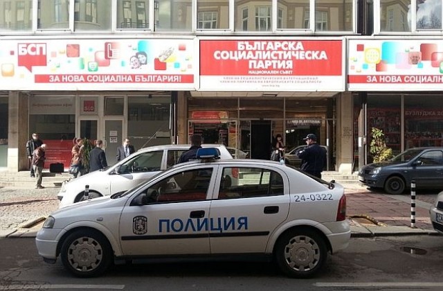 Сигнал за бомба изпразни централата на БСП