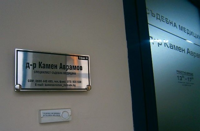 Самоубилият се в благоевградския арест не е малтретиран, доказа проверка