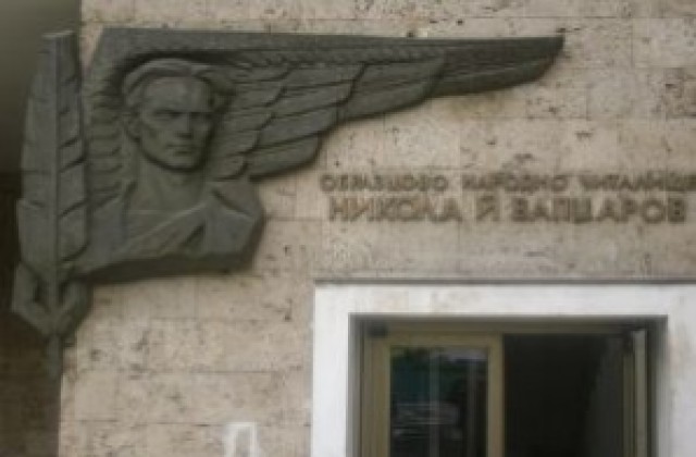 Среща с есеиста Николай Петев