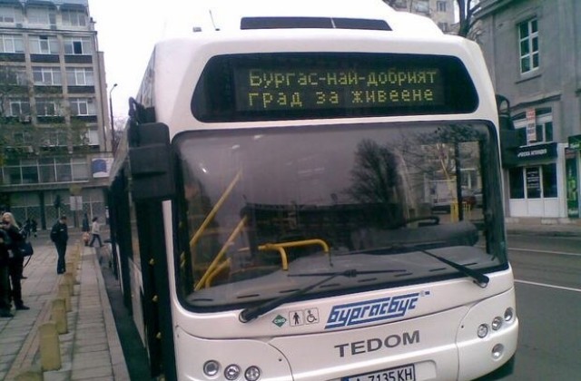 Автобуси вместо тролеи в неделя