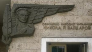 Николай Петев представя новата си книга в Благоевград