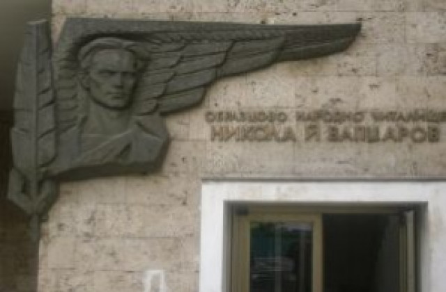 Николай Петев представя новата си книга в Благоевград