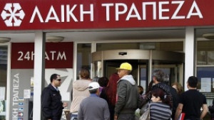 Кипър намали контрола за тегленето на пари от банките