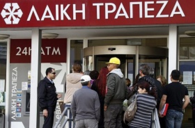 Кипър намали контрола за тегленето на пари от банките