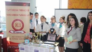 Областният управител откри форум за образование