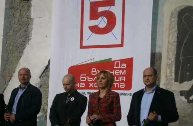 Мая Манолова поиска подкрепа, за да не се върне хищническото правителство на ГЕРБ