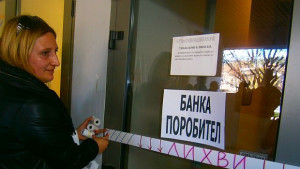 Протестиращи запечатаха банки и офиси на мобилни оператори