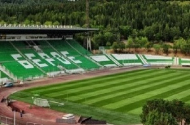 Берое гостува на Монтана