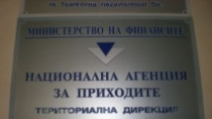 Декларации за авансов данък върху доходите подават лекари нотариуси адвокати