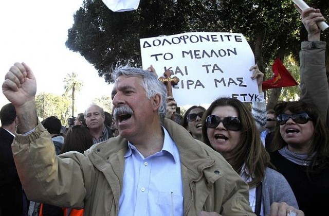 Кипър компенсира с гражданство ощетени вложители