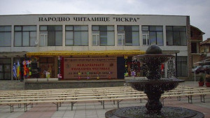 Фолклорни групи от България и чужбина за празника на Гърмен