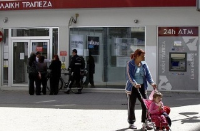 Кипър отново ограничения за движението на капитали