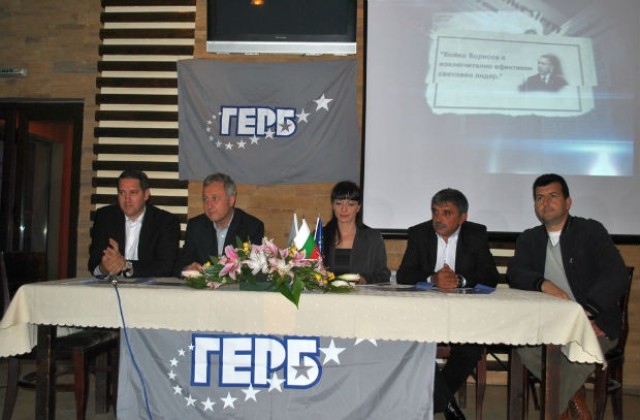 ГЕРБ стартира предизборната надпревара в Oбщина Сатовча от село Кочан