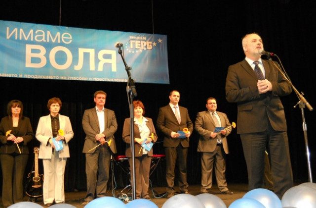 ПП ГЕРБ Враца тръгна към нова изборна победа