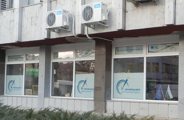 ОИЦ-Видин се включва в Месеца на Европа