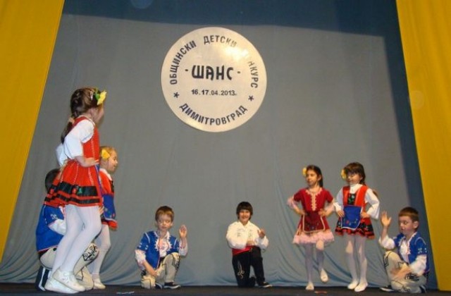 Шанс събра над 500 деца в димитровградския театър