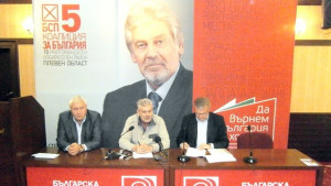 Ст Данаилов Да станем социално ангажирана към гражданите си страна