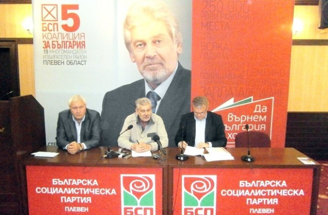 Ст. Данаилов: Да станем социално ангажирана към гражданите си страна