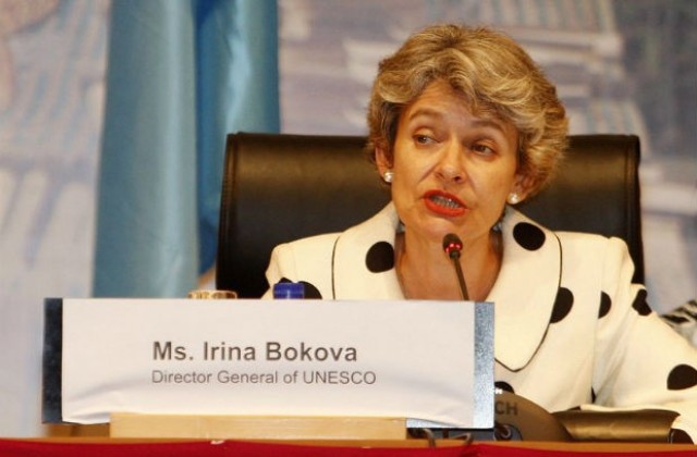 Франция подкрепя Ирина Бокова за втори мандат начело на ЮНЕСКО