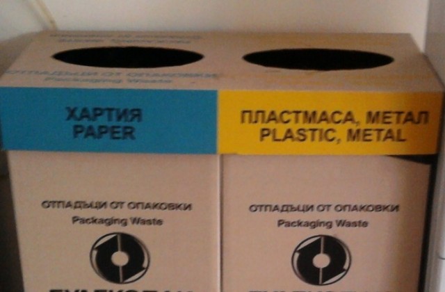 Кошчета от рециклирана хартия ще получат училищата в Г. Оряховица