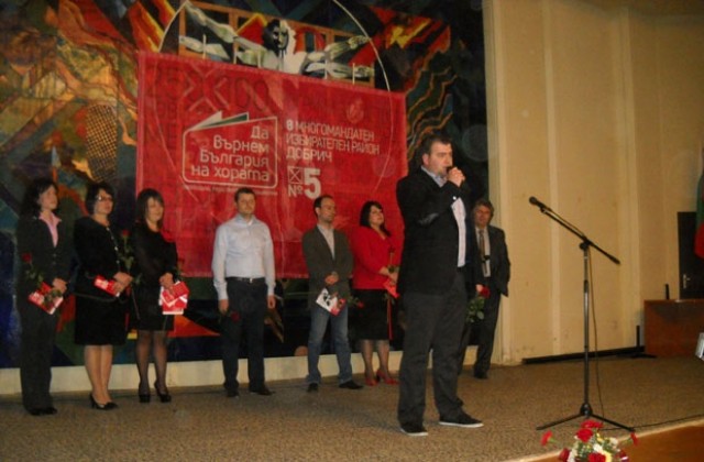 БСП-Добрич  с една от най-младите листи в страната