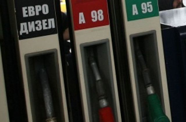 България се нарежда на второ място в Европа по ръст на цените на бензина