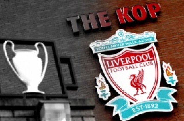 Ливърпул все още оглавява вечната ранглиста на английския футбол