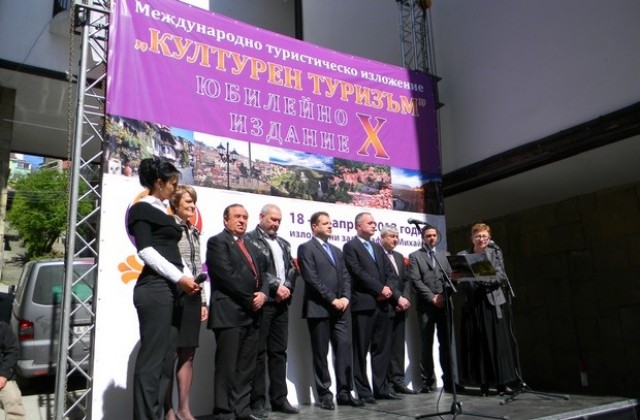 Над 60 изложители от 15 държави участват в туристическата борса Културен туризъм