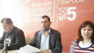 Опълчението на ГЕРБ да излезе в отпуска призова БСП