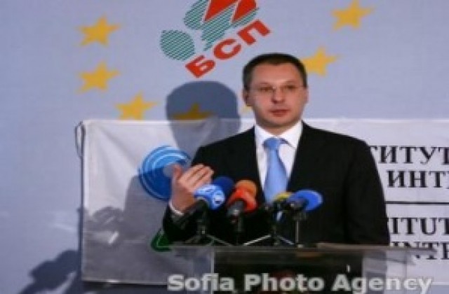 Лидерът на БСП Сергей Станишев ще се срещне с гражданите на В. Търново и Павликени