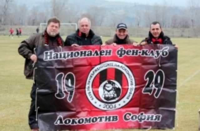 И феновете на Локо Сф с принос за завръщането ”у дома”