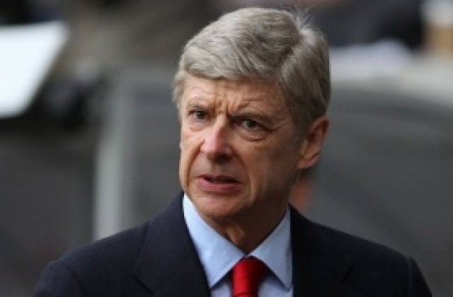 Венгер: Никога не съм искал Бербатов