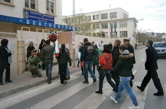 Флашмоб срещу незаконното подслушване пред благоевградската полиция