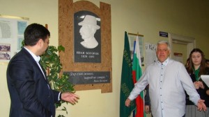 Барелеф на Богоров и Кабинет на Бъдещето за 20 г