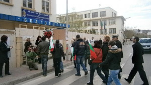 Благоевградчани протестираха срещу незаконното подслушване