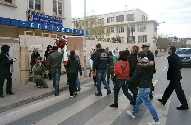 Благоевградчани протестираха срещу незаконното подслушване