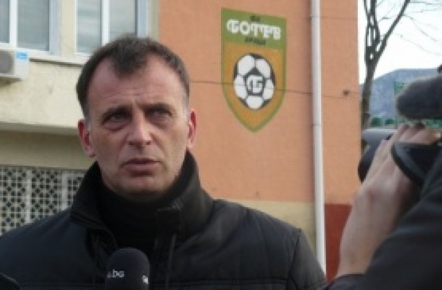 Тони Здравков: Загубихме един мач, в който не трябваше да губим точки