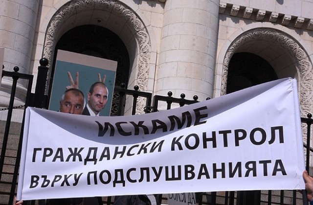 Шествие срещу незаконното подслушване в София