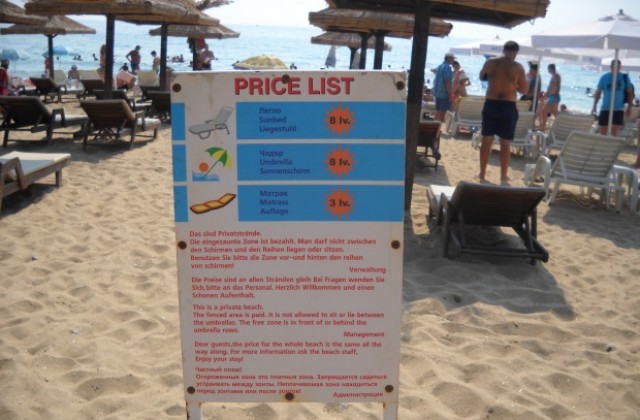 Всички посещавани плажове ще са със спасители