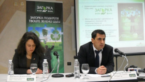 Трети дарителски конкурс на Загорка