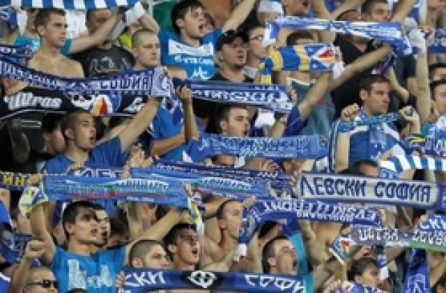 Левски ще търси виновниците за обидните плакати в Ловеч