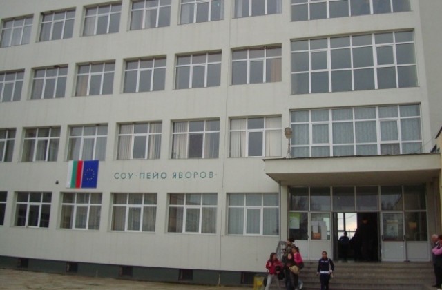 Ден на отворените врати в СОУ „П. Яворов” - Стралджа