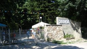 Организират занимания за животните в зоокъта