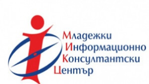 Младежи дискутират важно ли е да се гласува на изборите