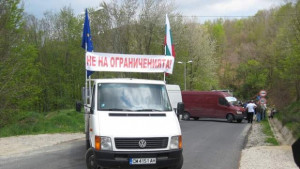 Продължава блокадата на подхода към гръцката граница при Златоград