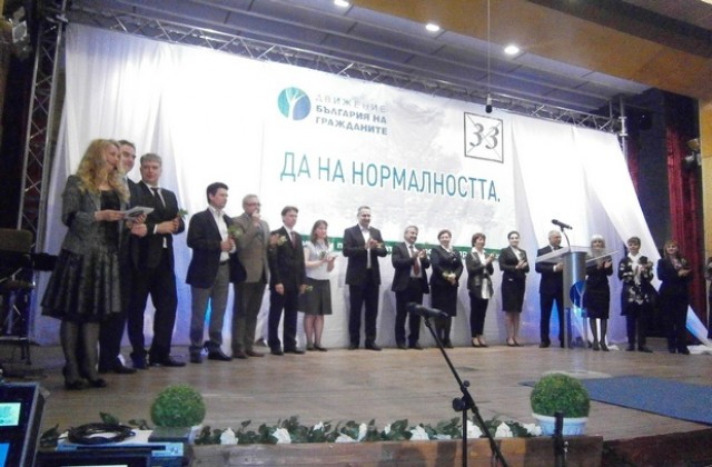 Н.Зеленогорски: Имаме куража да влезем в управлението на държавата