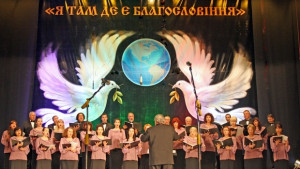 Хор Добри Чинтулов се завърна от фестивал в Тернопол
