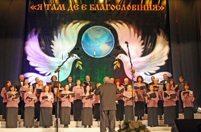 Хор „Добри Чинтулов” се завърна от фестивал в Тернопол