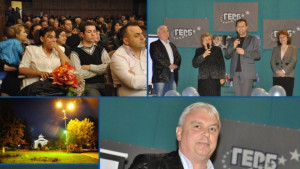 ГЕРБ В следващите години селата ще станат попривлекателни места за